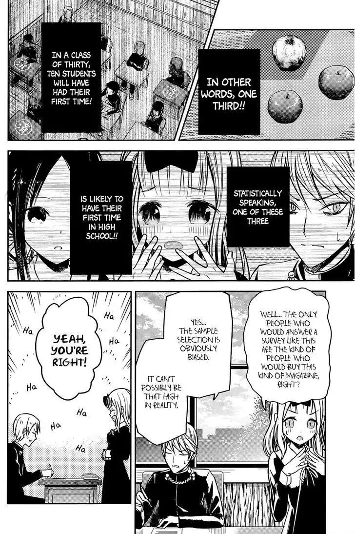 Kaguya-sama wa Kokurasetai - Tensai-tachi no Renai Zunousen Chapter 14 7